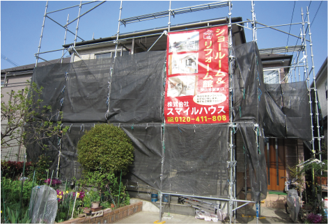 足場組み